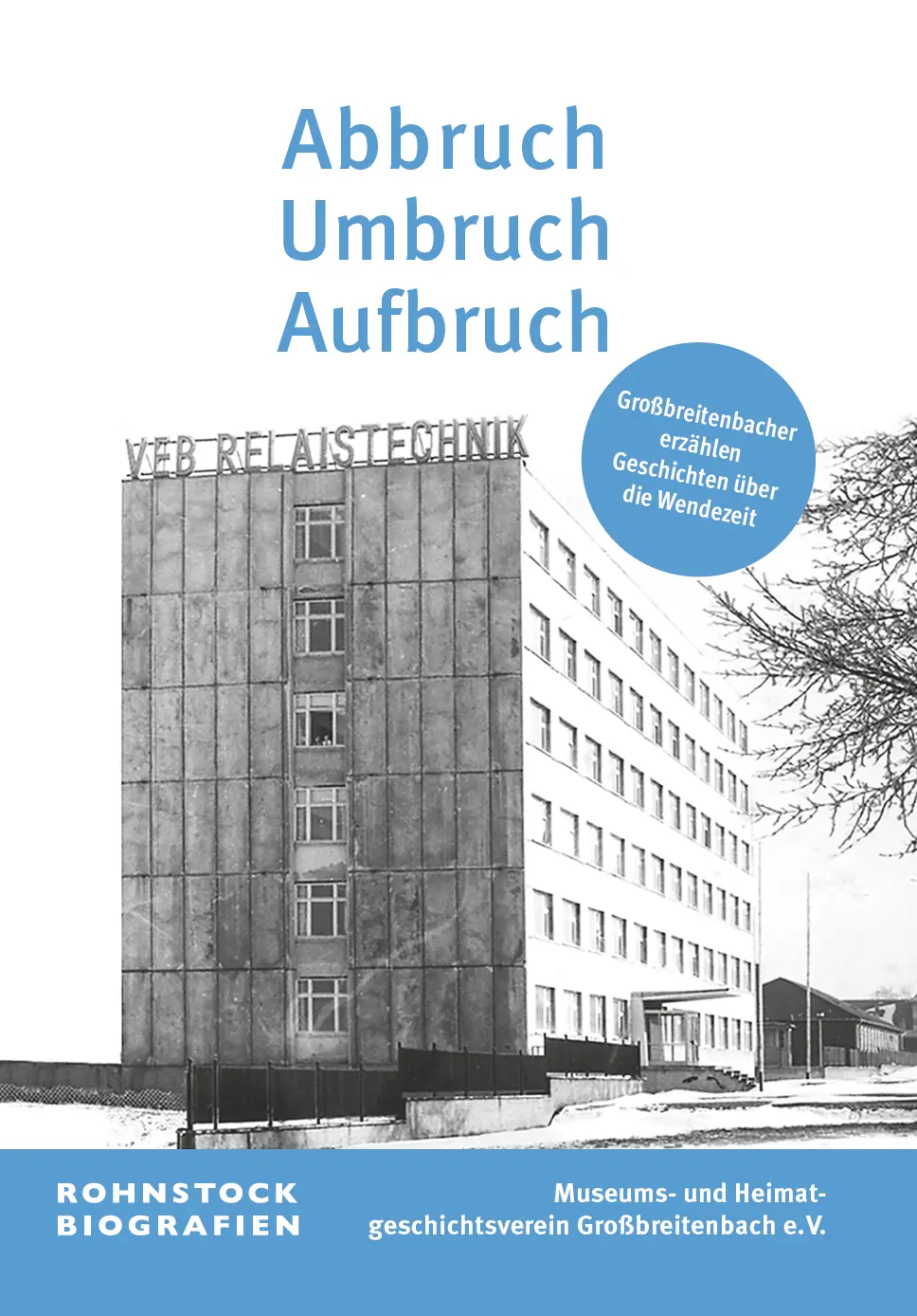 Buchcover mit dem Titel: »Abbruch, Umbruch, Aufbruch – Großbreitenbacher erzählen Geschichten über die Wendezeit«. Zu sehen das Gebäude des alten Relaiswerks in Großbreitenbach.